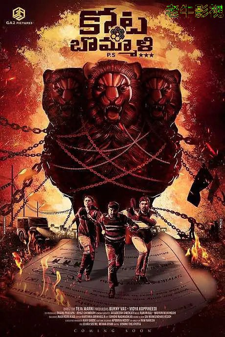 科塔博马利